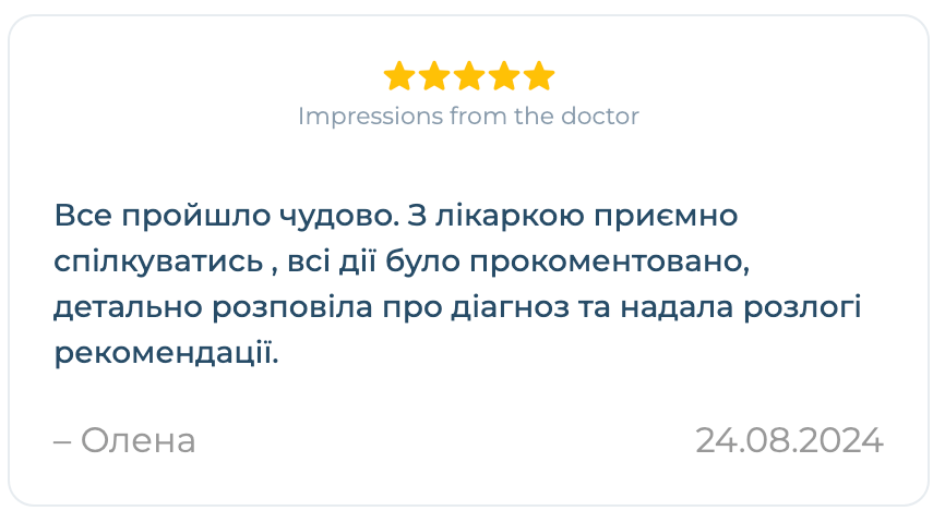 яцура тетяна анатоліївна, гінеколог київ, лікар гінеколог київ, узд спеціаліст київ, узд київ