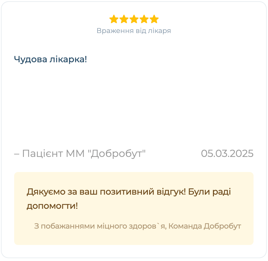 яцура тетяна анатоліївна, гінеколог київ, лікар гінеколог київ, узд спеціаліст київ, узд київ